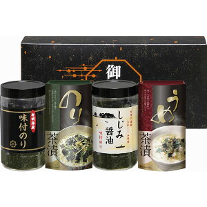 有明海産&しじみ醤油味付のり・お茶漬け詰合せ<1500>味付のり 茶漬 詰め合わせ 内祝い お祝い お返し お土産 プレゼント 誕生日 引き出物 贈答品 1000円台 御礼 挨拶 仏事 香典返し 御供 満