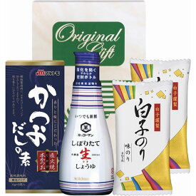 調味料セット＜1000＞白子味のり マルトモかつおだしの素 キッコーマンしぼりたて生しょうゆ 詰め合わせ ギフト 内祝い 御礼 挨拶 退院祝い 全快祝い 仏事 香典返し 御供 満中陰志 粗供養 無料のし 無料包装 選べる包装紙 無料メッセージカード フリーメッセージ可