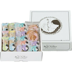 美味しさ、いろいろ あられアラカルト<1500>和菓子 お菓子 内祝い お祝い 手土産 お土産 プレゼント 誕生日 引き出物 結婚内祝い 出産内祝い 贈答品 詰め合わせ 快気祝い 全快祝い 快気内