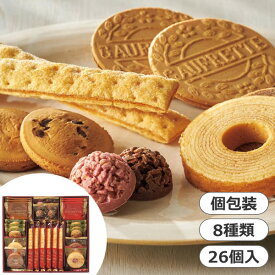 スイーツアソート＋S＜3000＞お中元 洋菓子 クッキー 詰め合わせ お礼 御礼 転勤 産休 ギフト 内祝い 結婚祝い 出産内祝い 退院祝い 全快祝い お供え お返し 手土産 退職 ありがとう お菓子 個包装 おしゃれ 25個以上 御供 満中陰志★ボリュームたっぷりの焼き菓子セット