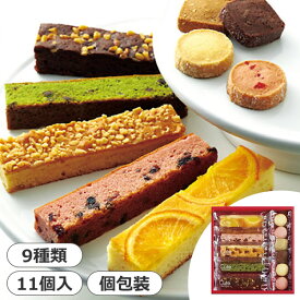 ひととえ キュートセレクション＜1000＞個包装 退職 お菓子 ありがとう 洋菓子 手土産 お供え 1000円台 ギフト 内祝い お祝い プレゼント 誕生日 引き出物 結婚内祝い 出産内祝い 贈答品 詰め合わせ 快気祝い 全快祝い 仏事 志 香典返し 御供 お供え 満中陰志 粗供養 年忌