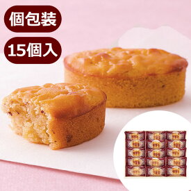 ひととえ こがね芋(15個)＜1500＞父の日 ギフト 和菓子 法事 お供え物 お菓子 退職 誕生日 プレゼント ギフト 内祝い 帰省 土産 お返し 転勤 産休★鳴門金時芋をしっとり焼き上げました。甘さ控えめ軽い食感。隠し味にわずかなシナモンとラム酒。お芋のほっくりした味わい