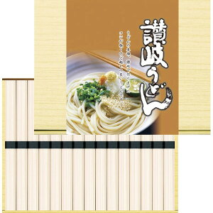 麺匠庵 讃岐うどん<1500>内祝い お祝い 手土産 お土産 プレゼント 誕生日 引き出物 結婚内祝い 出産内祝い 出産祝い 結婚祝い 贈答品 詰め合わせ 快気祝い 退院祝い 全快祝い 快気内祝い 仏