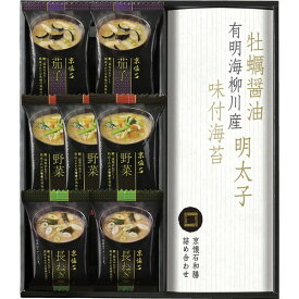 京懐石 和膳 詰合せ＜2500＞ギフト 内祝い お祝い 手土産 お土産 プレゼント 誕生日 引き出物 結婚内祝い 出産内祝い 出産祝い 結婚祝い 贈答品 詰め合わせ 快気祝い 退院祝い 全快祝い 快気内祝い 仏事 志 香典返し 御供 お供え 満中陰志 粗供養 法事 法要