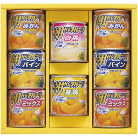 はごろもフーズ デザートギフト＜2200＞内祝い お祝い 手土産 お土産 プレゼント 誕生日 引き出物 結婚内祝い 出産内祝い 出産祝い 結婚祝い 贈答品 詰め合わせ 快気祝い 快気内祝い 香典返し 御供 お供え 満中陰志 粗供養 法事 法要