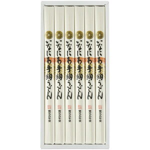 寛文五年堂 いなにわ手綯うどん<3000>内祝い お祝い 手土産 お土産 プレゼント 誕生日 引き出物 結婚内祝い 出産内祝い 出産祝い 結婚祝い 贈答品 詰め合わせ 快気祝い 快気内祝い 香典返