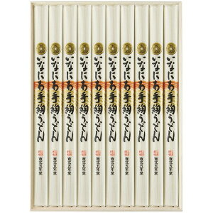 寛文五年堂 いなにわ手綯うどん<5000>ギフト 内祝い お祝い 手土産 お土産 プレゼント 誕生日 引き出物 結婚内祝い 出産内祝い 出産祝い 結婚祝い 詰め合わせ 快気祝い 香典返し 御供 お供