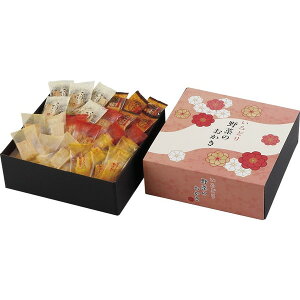 いろどり野菜のおかき<2500>和菓子 5種類 退職 お菓子 詰め合わせ セット お祝い お返し 内祝い 快気祝い 誕生日 プレゼント 手土産 お土産 贈答品 記念品 送別 転勤 産休 御供 満中陰志 粗