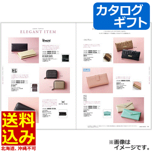 カタログギフト グルメカタログの通販 価格比較 価格 Com カタログギフト グルメカタログの通販 価格比較 価格 Com