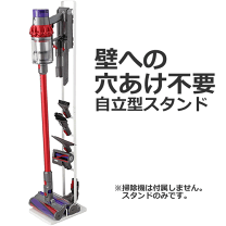 ダイソンDC61コードレスクリーナー(スタンド付き) 楽天市場】ダイソン dc61 スタンドの通販