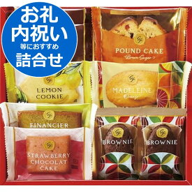 ひととえ スイーツファクトリー＜1000＞法事 お供え お菓子 退職 洋菓子 食べ物 ギフト 転勤 産休 お見舞い 内祝い 結婚祝い 出産内祝い 快気祝い 記念品 お返し 誕生日 プレゼント 手土産 個包装 入学内祝い お返し 御供 満中陰志 粗供養 回忌 年忌 参加賞 1000円台