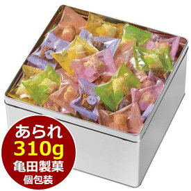 【缶入り】亀田製菓 あられ小町M＜2500＞個包装 ばらまき 退職 お菓子 引っ越し 挨拶 お礼 御礼 お祝い お返し 内祝い ギフト 快気祝い お供え 御供え 誕生日 プレゼント 入学内祝い 感謝 お詫び 転勤 産休 御供 満中陰志 粗供養 年忌 回忌 記念品 送別会 母の日 法事 法要