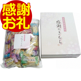 楽天市場 ばらまき お菓子の通販