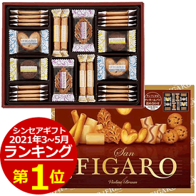 楽天市場 お菓子 ギフト 30個の通販