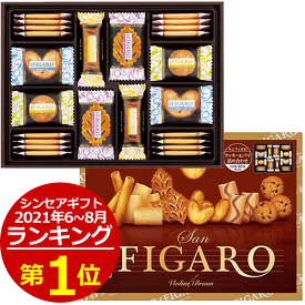 楽天市場 お菓子 退職 30個の通販