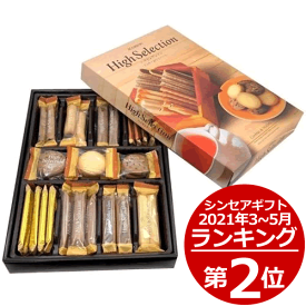 楽天市場 お菓子 ギフト スイーツ お菓子 の通販