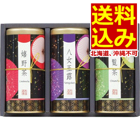 宇治森徳 九州銘茶 優舞＜5000＞お中元 夏ギフト 敬老の日 お茶 香典返し 出産祝い 内祝い 結婚祝い 土産 育休 快気祝い お返し 煎茶 入学内祝い 感謝 お詫び 法事 法要 お供え★嬉野茶・八女玉露・知覧茶の九州三大銘茶が楽しめる詰め合わせ【送料込み(北海道、沖縄不可)】