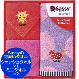 サッシー ウォッシュタオル・ミニタオルセット(ピンク)＜1200＞ギフト キャラクター 内祝い 誕生日 プレゼント お返し お礼 御礼 挨拶★日本ではもちろん、世界中で愛されているアメリカで生まれた知育玩具ブランド『サッシー（Sassy）』が可愛いタオルになりました