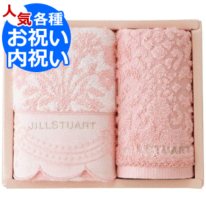 ジルスチュアート スウィートブロッサム フェイス ウォッシュタオルセット 58 タオル 価格比較 価格 Com