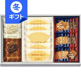 ユーハイム ギフトセット＜4000＞お歳暮 御歳暮 冬ギフト 内祝い 快気祝い お祝い お返し クリスマス バウムクーヘン 誕生日 お菓子 洋菓子 菓子折り 詰め合わせ 引き出物 出産内祝い 結婚内祝い 土産 香典返し 御供 お供え 満中陰志 粗供養【送料込み(北海道、沖縄不可)】