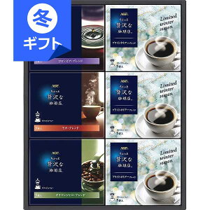 AGF ґXhbvR[q[EB^[Mtg3000Ε Ε NX}X ~Mtg j Ԃ lߍ킹   A Cj j v[g a o