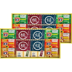 薬用入浴剤セット<3000>日用品 ギフト 記念品 内祝い 結婚祝い 詰め合わせ 出産内祝い 快気祝い 誕生日 プレゼント 結婚式 引き出物 結婚内祝い お返し お礼 御礼 挨拶 仏事 志 香典返し 御