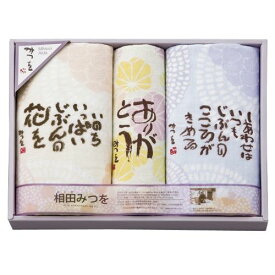 楽天市場 永年 勤続 祝い の 言葉の通販