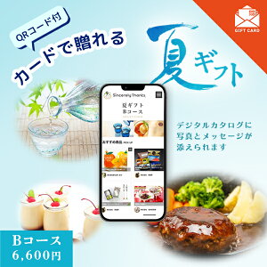 J[hő WEBJ^O ăMtg BR[XyJ[hMtgz