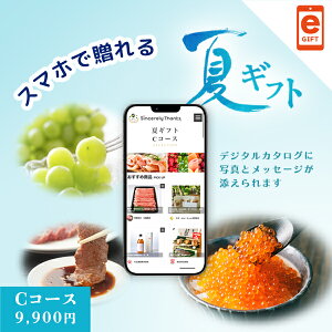 X}ző WEBJ^O ăMtg CR[Xye-giftz