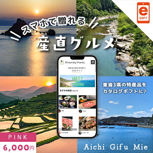 X}zőWEBJ^O YO PINKye-Giftz