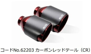 ubc e[Pi J[{bhe[ CR 62203 BLITZ NUR-SPEC CUSTOM EDITION jXybN JX^GfBV 