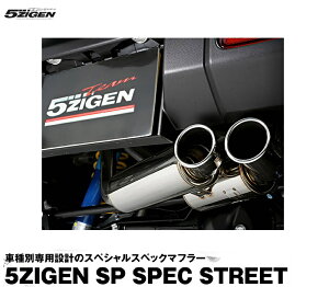 5 Wj[ VG 3BA-JB74W }t[ SP7005-N 5ZIGEN 5ZIGEN SP SPEC STREET SP XybN Xg[g W