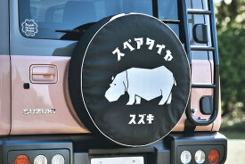 楽天市場 ジムニー スペアタイヤカバーの通販