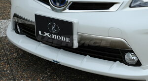 LXモード プリウス ZVW30 後期 LXフロントバンパーガーニッシュ 塗装済 LX-MODE 配送先カーショップのみ