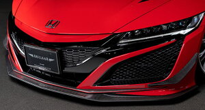 アーティシャンスピリッツ NSX NC1 フロントアンダースポイラー カーボンタイプ CFRP ARTISAN SPIRITS SPORTS LINE BLACK LABEL スポーツラインブラックレーベル