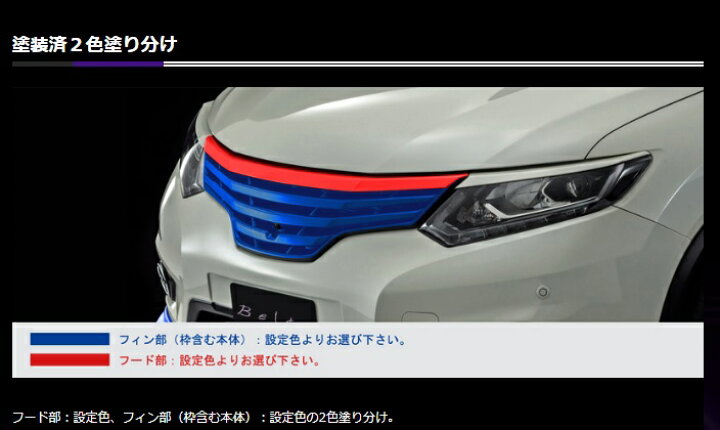 楽天市場】アドミレイション エクストレイル T32 前期 フロント 
