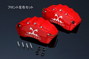 AtFNV HNV[ mA ZRR80 ZRR85 Lp[Jo[ tg AG-BCC-T08F AFFECTION