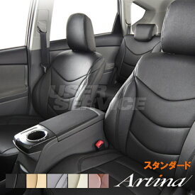 アルティナ シートカバー エスティマハイブリッド AHR20W シートカバー スタンダード 2682 Artina 一台分