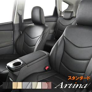 �A���e�B�i NV100�N���b�p�[ DR17V �V�[�g�J�o�[ 9700 Artina STANDARD �X�^���_�[�h