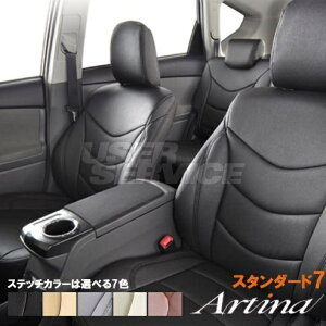 N BOX vX + N{bNX N-BOX V[gJo[ JF1/JF2 䕪 AeBi 3728 X^_[hZu