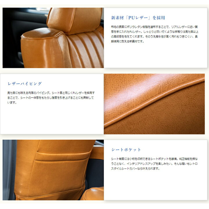 楽天市場 ラパン シートカバー He33s アルティナ シートカバー レトロスタイル 9590 Artina シンシアモール 楽天市場店