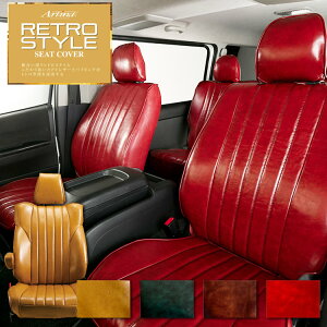 ���S��R �V�[�g�J�o�[ MH55S MH95S �A���e�B�i �V�[�g�J�o�[ ���g���X�^�C�� 9530 Artina