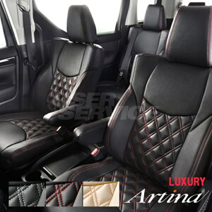 Wj[ VG V[gJo[ JB64W AeBi V[gJo[ OWA[ 9964 Artina