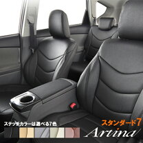 楽天市場】セレナ アルティナ シートカバーの通販