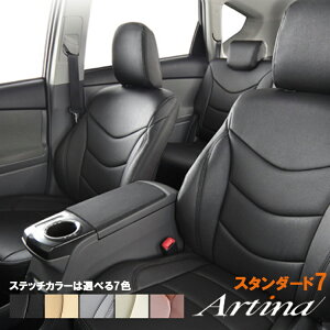 Zi V[gJo[ C27 AeBi V[gJo[ X^_[hZu 6416 Artina
