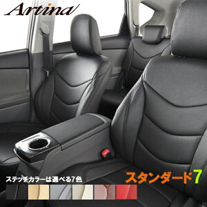 fJ D5 V[gJo[ CV1W 8l AeBi V[gJo[ X^_[hZu 4045 Artina