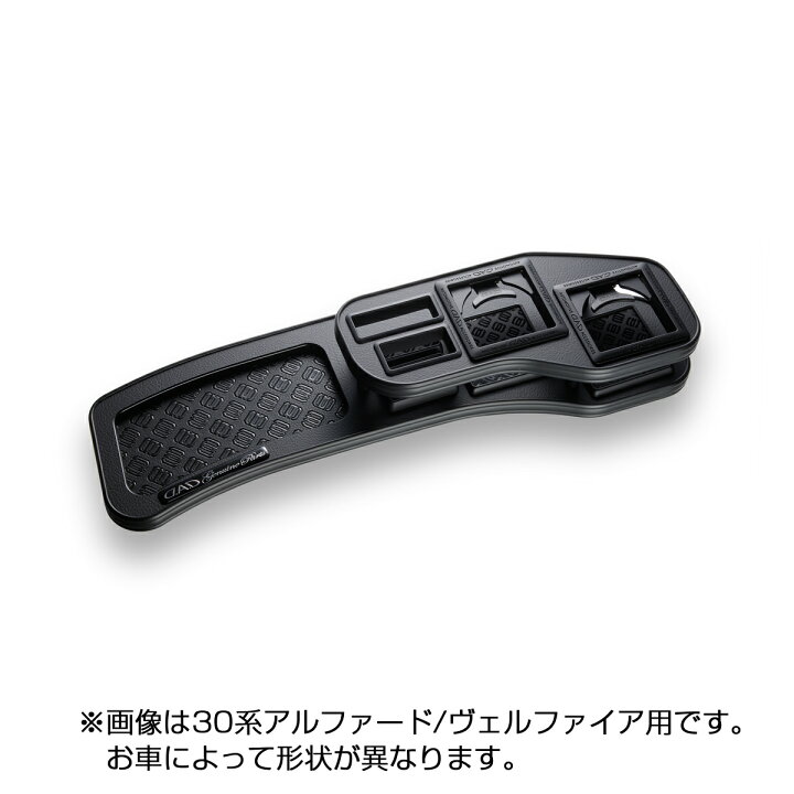 楽天市場】ギャルソン エリシオン RR1 RR2 RR3 RR4 フロントテーブル 