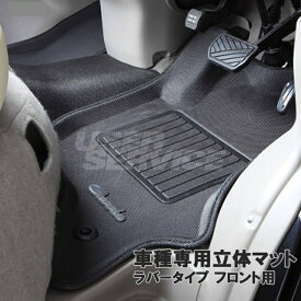楽天市場 ステップワゴン Rk フロアマット アクセサリー 車用品 車用品 バイク用品の通販