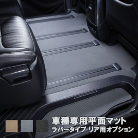 楽天市場 ステップワゴン Rp フロアマット ラバーの通販