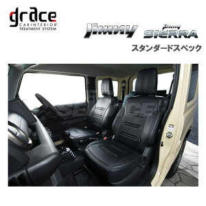 GRACE OCX EXCLUSIVE-LINE Wj[ Wj[VG JB64W JB74W V[gJo[ X^_[hXybN CS-S090-A